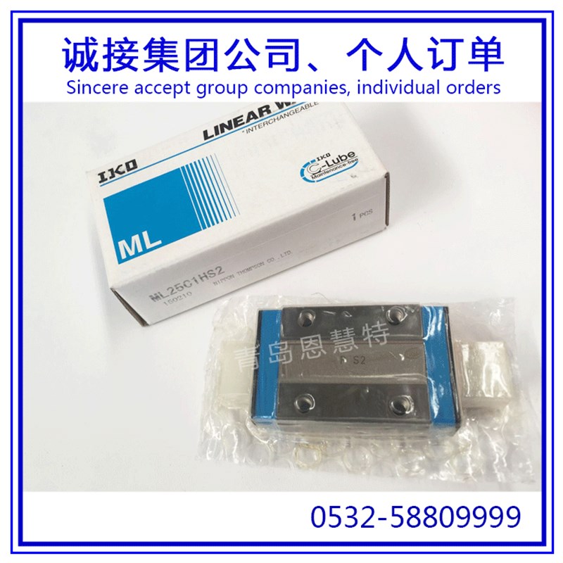 IKO自润滑直线导轨滑块MLG7 MLG9 MLG12 MLG15 MLG20 加长滑块