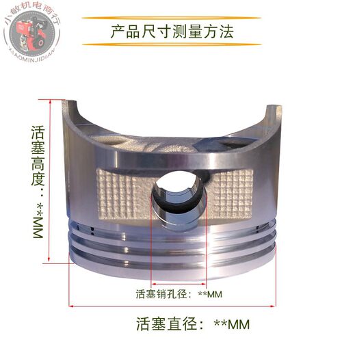双缸GX620汽油发电机配件10KW SHT11500 GX670 2V77 2V78活塞总成