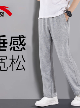 安踏裤子男运动裤男灰色针织卫裤长裤2026春季新款宽松棉质休闲