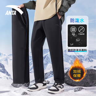 防泼水舒适官方正品 休闲裤 男防风宽松平口加绒加厚冬季 安踏运动裤