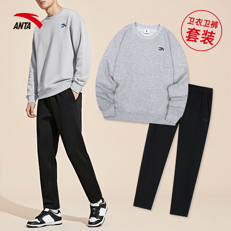 安踏卫衣卫裤套装男2025秋季新款