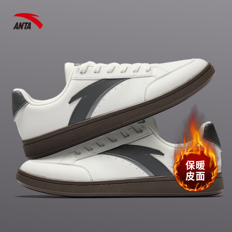 安踏男鞋冬季新款低帮休闲板鞋