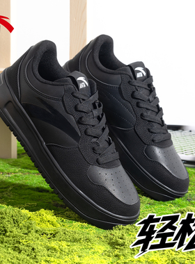 安踏板鞋男轻松黑色鞋子2026春季新款运动潮流低帮透气时尚休闲鞋