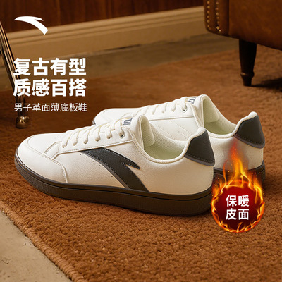 安踏男鞋冬季新款低帮休闲板鞋