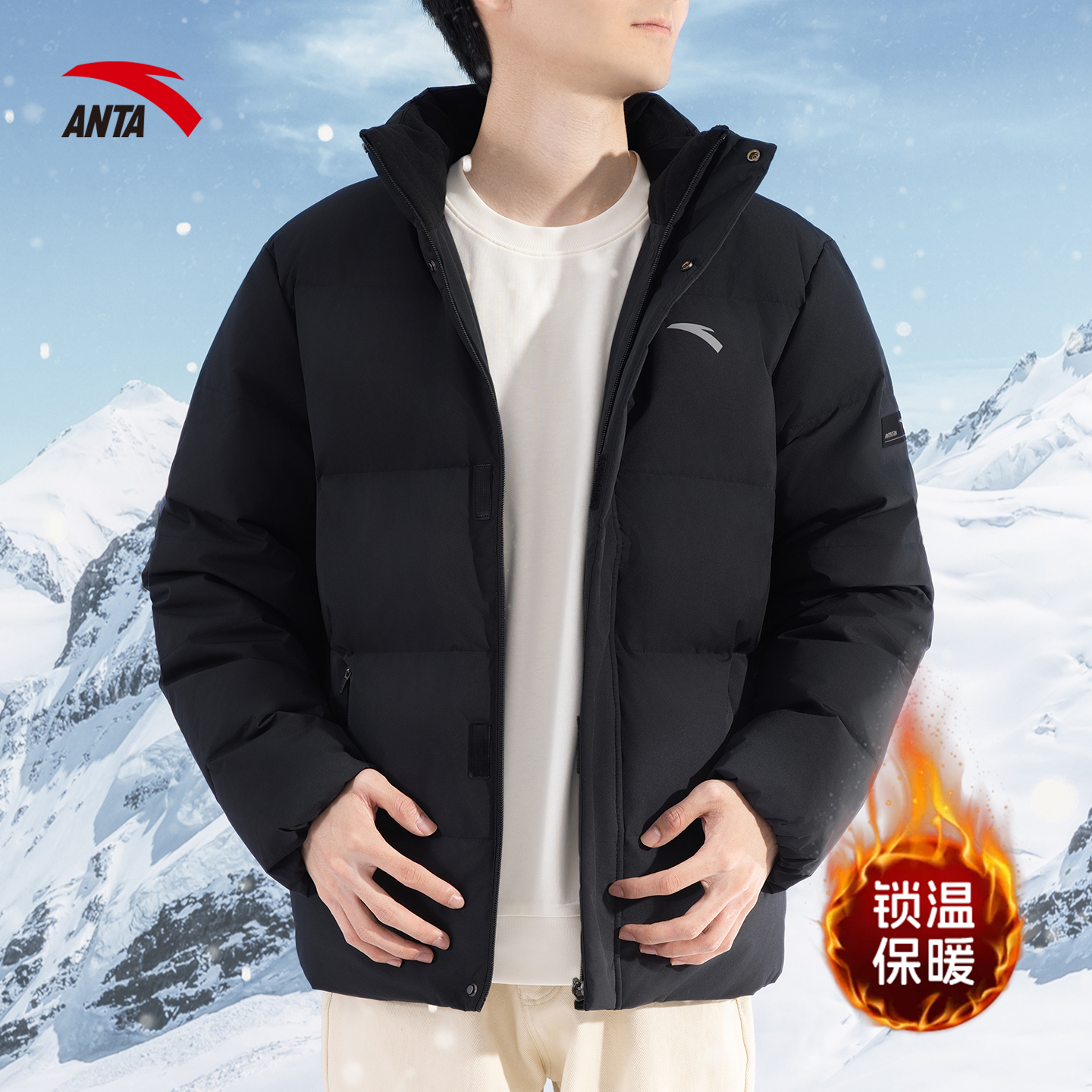 安踏官方正品男款羽绒服
