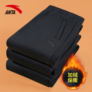 保暖直筒休闲针织卫裤 安踏运动裤 冬季 官方正品 平口棉质 男加绒长裤