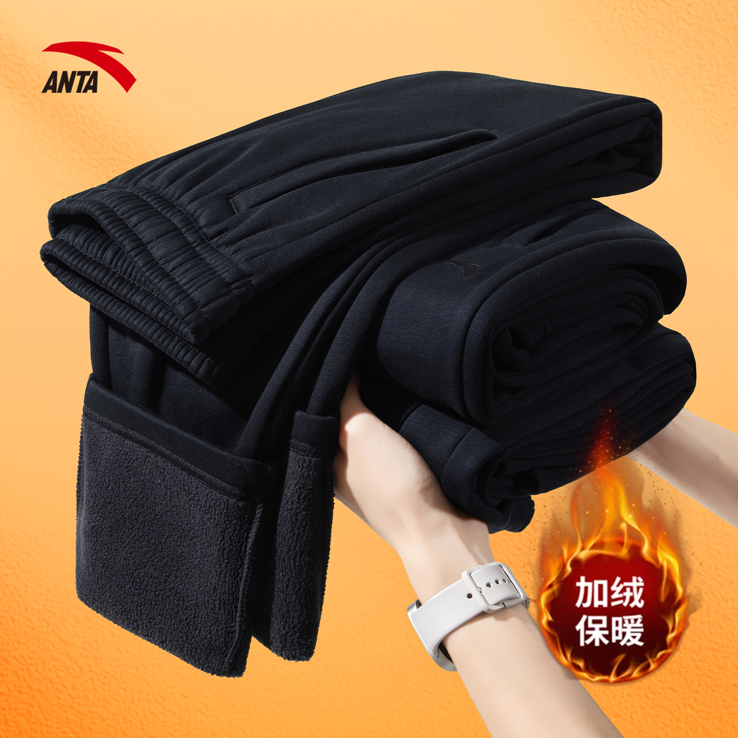 安踏官方旗舰冬季新款正品加绒裤