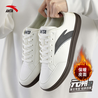 安踏男鞋冬季新款低帮休闲板鞋