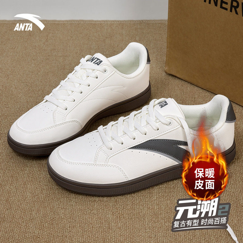 安踏男鞋冬季新款低帮休闲板鞋