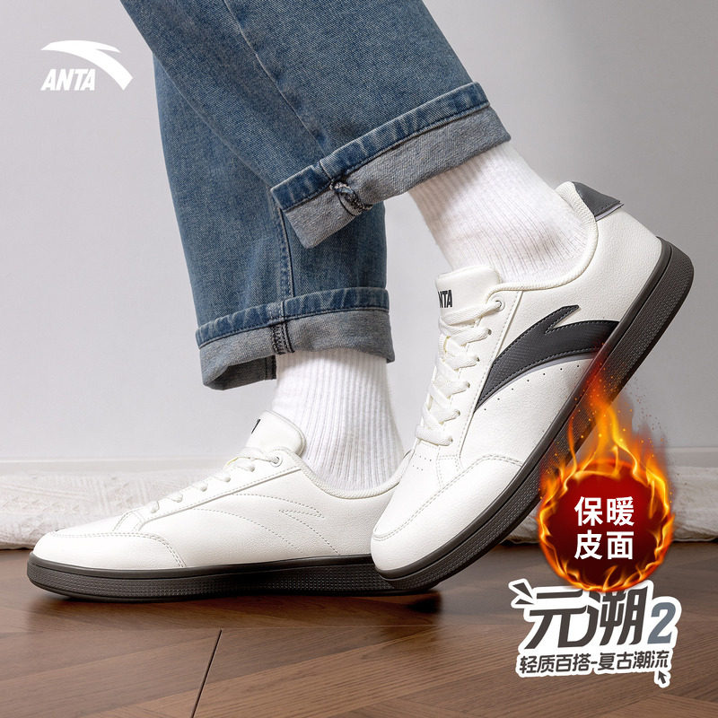 安踏男鞋冬季新款低帮休闲板鞋