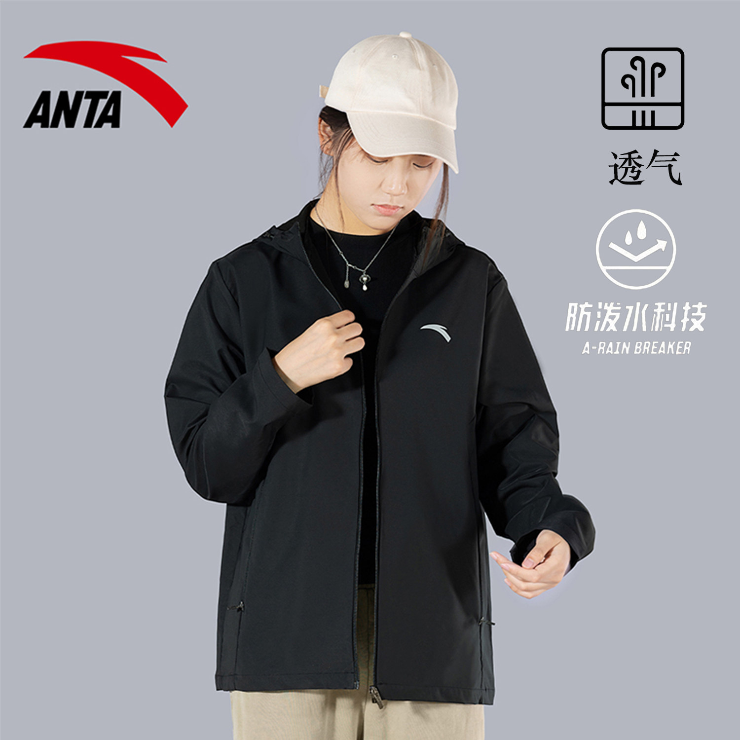 安踏外套运动休闲防泼水风衣梭织速干上衣男女同款秋季2024新款