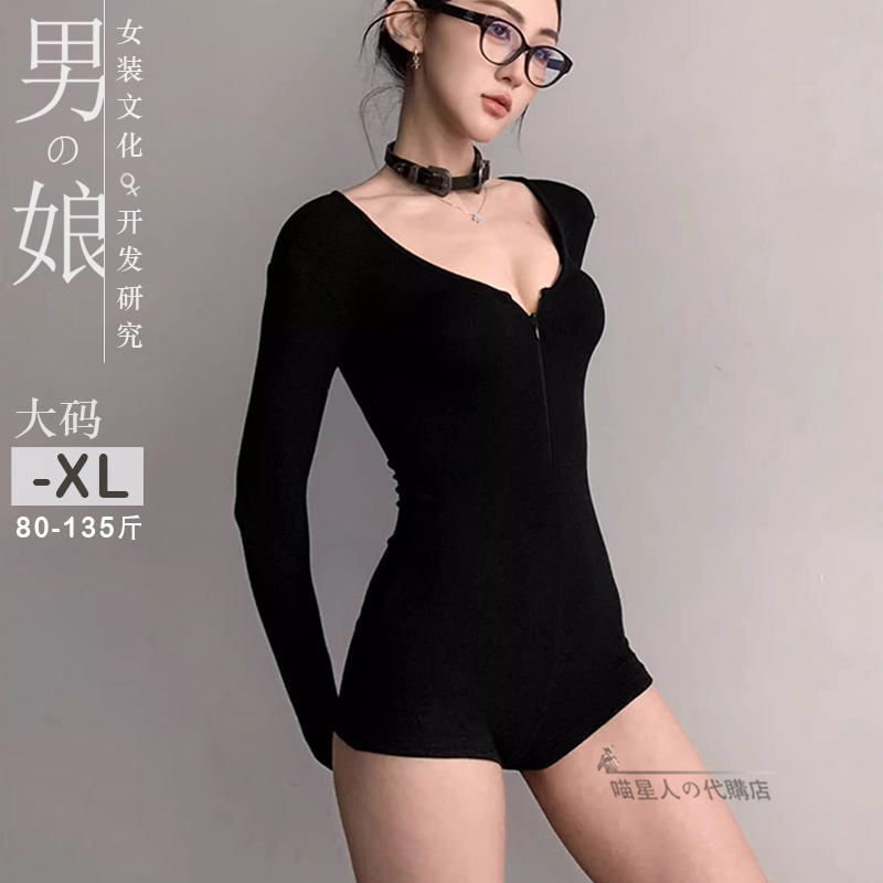 日系死水库大码XL紧身女装大佬长袖v领收伪娘辣妹风塑身连体衣