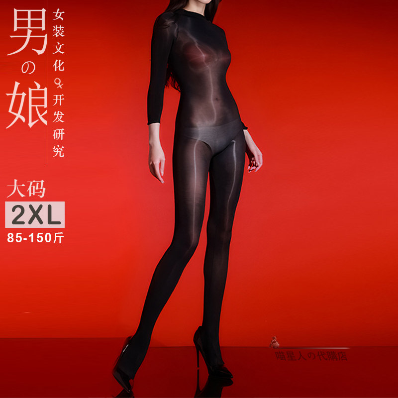 8D912针连身袜伪娘无痕显瘦有男款女装大佬多色油亮光泽打底丝袜