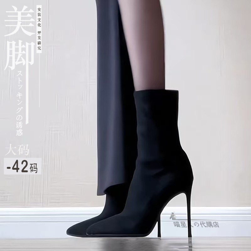 35-42大码伪娘9CM高跟鞋黑色绒面鞋反串女装大佬外穿尖头细高跟鞋