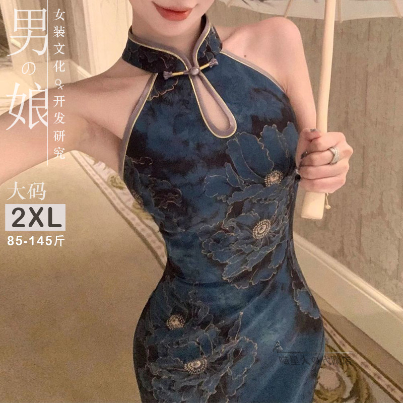 日系旗袍大码2XL伪娘中式挂脖女装大佬修身国风150斤长款连衣裙