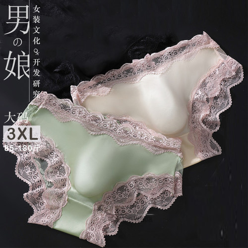 日系男士花边胖次透气三角裤大码3XL180斤3d囊带高弹透气蕾丝内裤