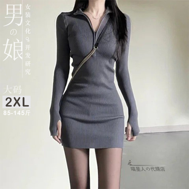 2XL大码伪娘连衣裙子cd变装夜店女装大佬收腰带指扣黑灰色包臀裙