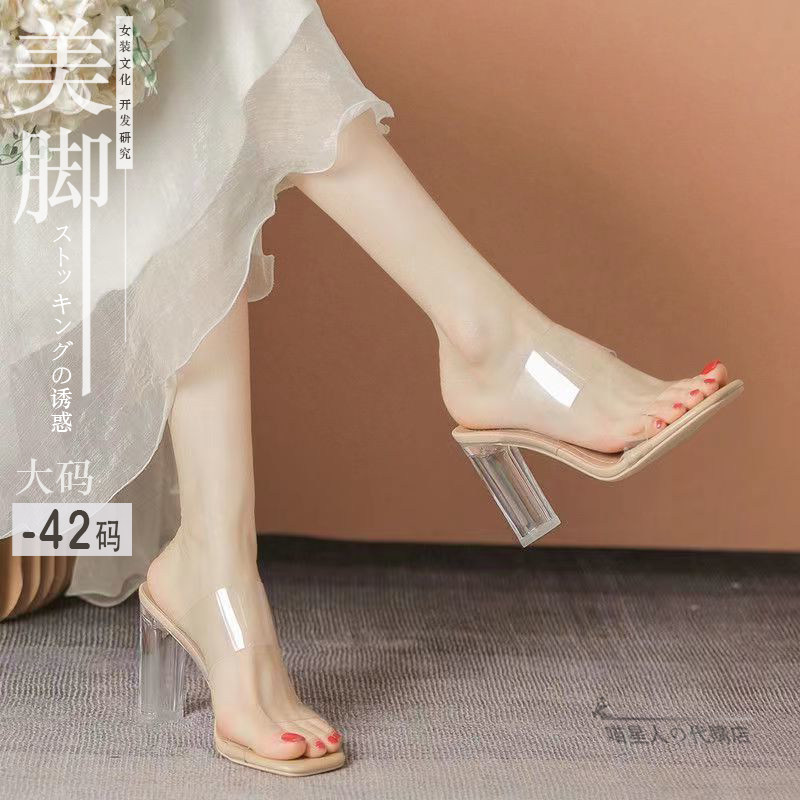35-42大码伪娘579CM高跟鞋透明一字拖反串女装大佬外穿水晶跟凉鞋