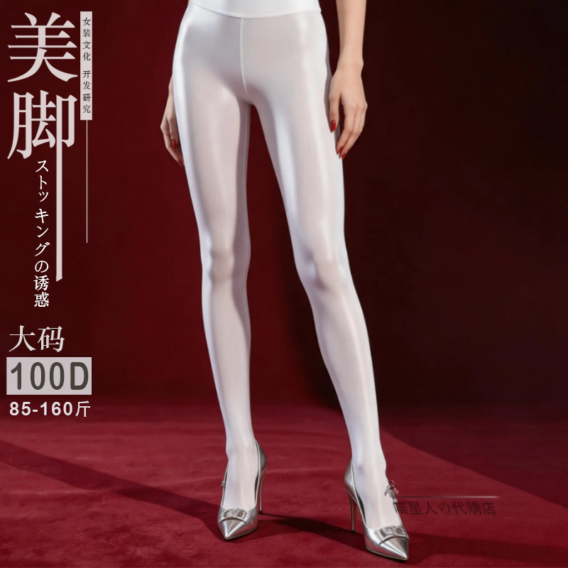 100D夜店油光闪亮丝袜珠光反光舍宾袜ds舞台演出亮面丝滑连裤袜