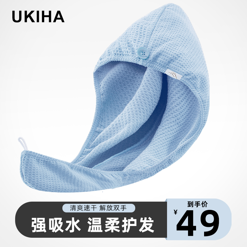 UKIHA冰淇淋抗菌干发帽女超强吸水速干洗头干发帽包头发毛巾通用