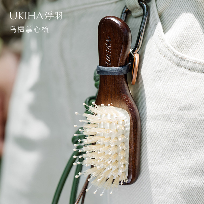 【生日礼物】UKIHA乌檀掌心梳蓬松猪鬃气垫梳礼盒送闺蜜轻奢礼物