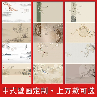 现代简约花鸟墙纸新中式墙布客厅卧室电视背景墙壁纸壁布影视壁画