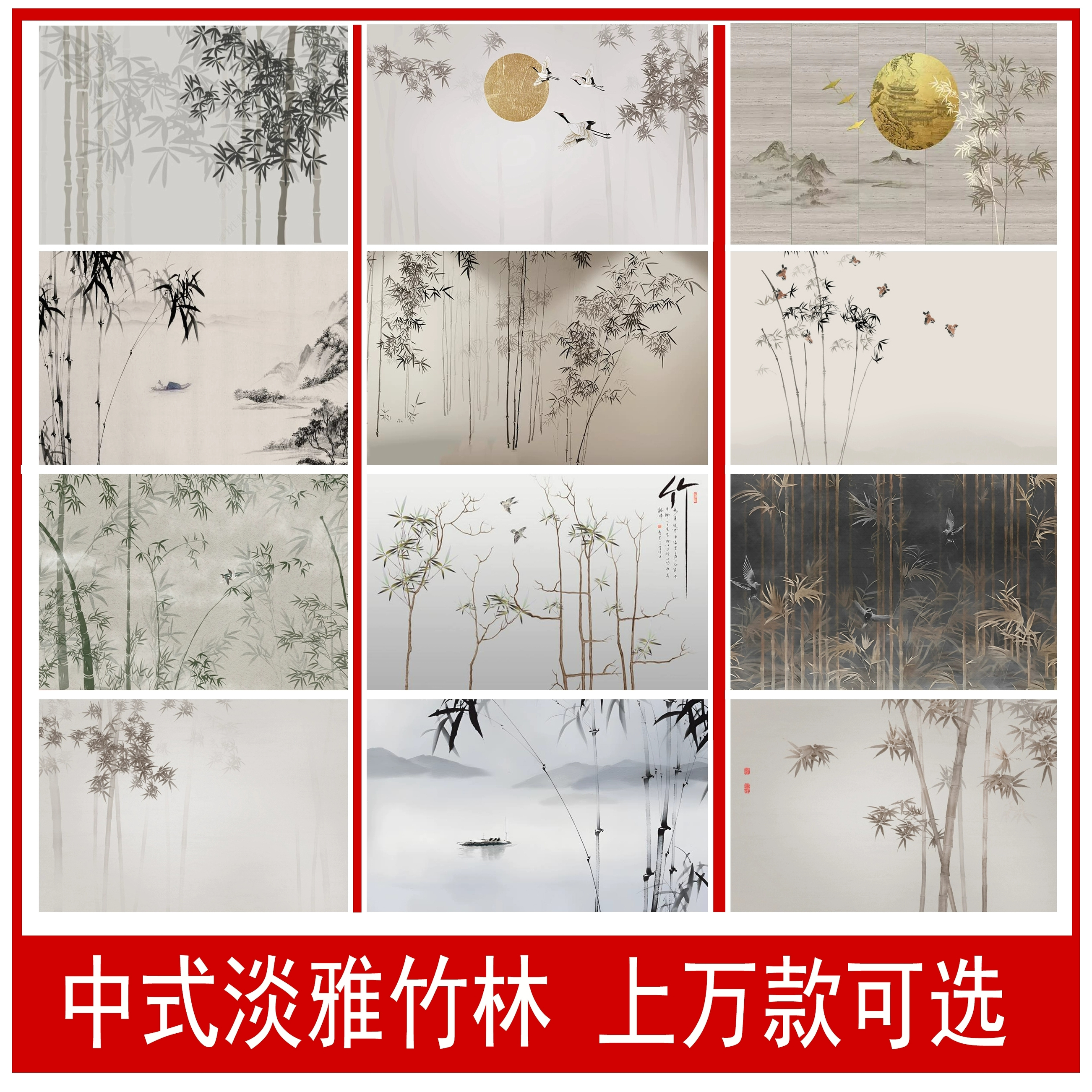 复古新款手绘水墨竹子壁布手绘古风竹林客厅沙发背景墙纸2023壁画