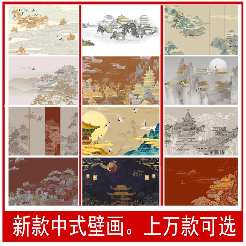 新中式复古凤凰电视背景墙壁纸客厅墙纸卧室墙壁布剧本杀定制壁画,家装主材,定制壁画,淘宝优惠券,粉丝福利购,淘宝优惠卷