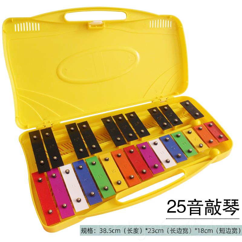 新款奥尔夫5音敲琴打琴具13音音彩色板琴8音25幼儿园教打铝击乐器