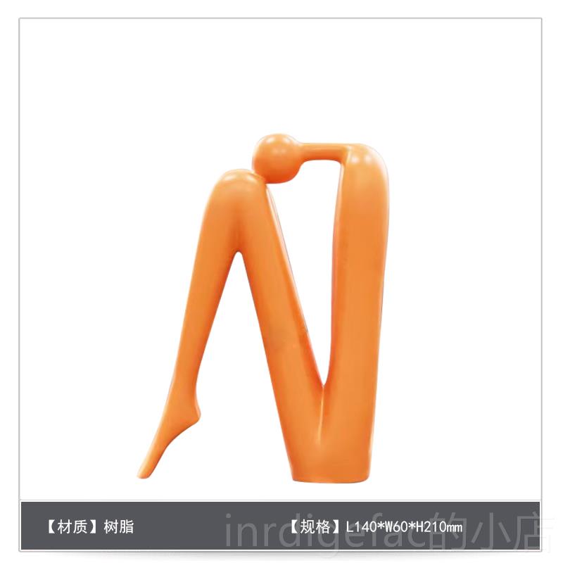 新款te摆iza现代物简约家居太空O人树脂雕塑样板房间软装件饰品宇