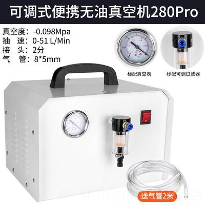 新款藤原空泵实验室科泡研用抽真燥空干消抽滤真无油静音真空机抽