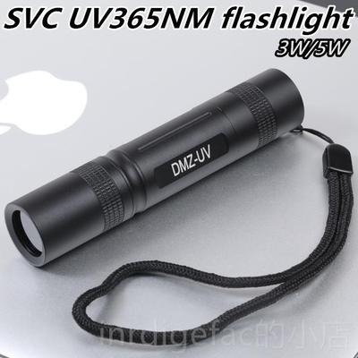新款帝光玛者DMZ-UV35N6M宝紫外线验钞手电 黑镜紫照珠钱币荧光鉴