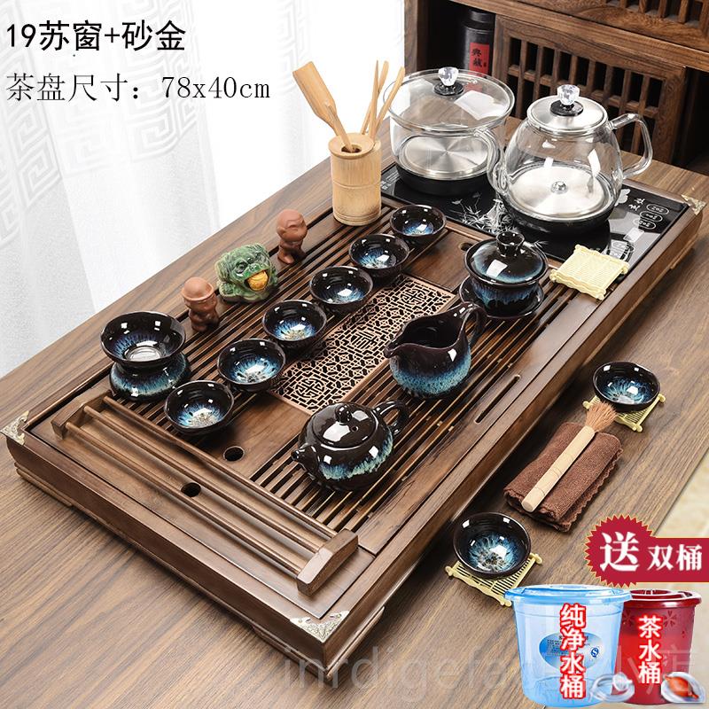新款整套茶具套装家用简约实茶台盘一体全自高档办公客厅泡茶动茶