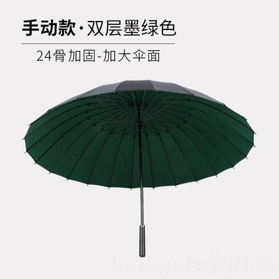 新款24骨双层雨伞长柄大加固加加厚双人直抗杆男女大号暴雨专务用
