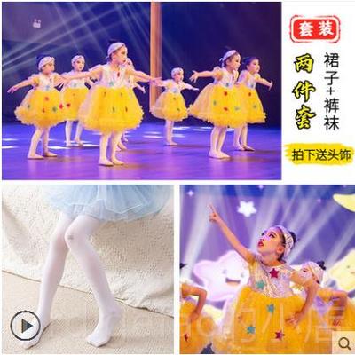 新款儿童黄色演出蓬蓬裙服舞是都快乐的小星星幼儿园蹈萌萌可爱娃