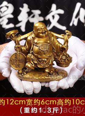 新款纯袋黄铜弥勒和佛像大肚笑佛摆件布袋黄金招尚财大号公司开业