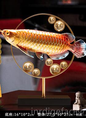 新款年年有办余金鱼龙件招财客厅工艺品玄关公室桌面摆装饰品开业