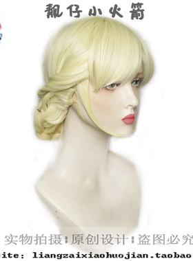 新款第五人l格 动调香师adys k肯德基联皮肤co假发