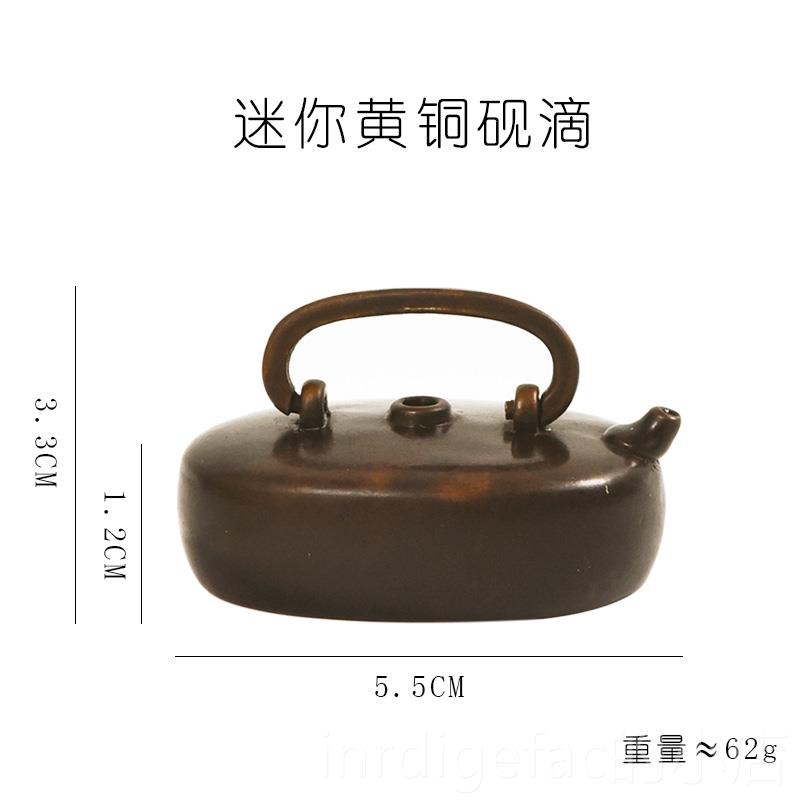 新款东意文房 圆融黄铜小砚滴水滴墨滴水仿古壶盂磨墨书法滴迷你