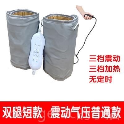 新款腿部摩器器家用加按热震气囊动按摩仪大腿小腿按摩电热护膝按