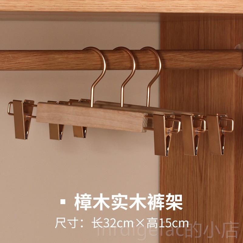新款香樟木家用宽衣肩木木衣架金属夹无痕简原约西装木头挂色成人