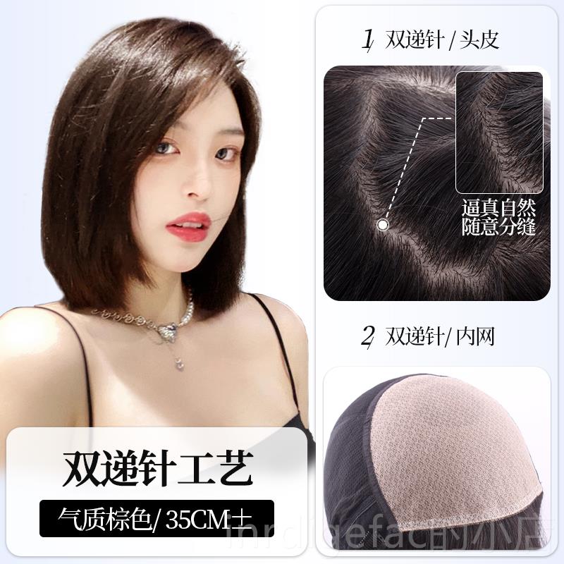 新款假发女真短发时尚一刀切全真人发减发龄中长全偏分波波头蕾丝