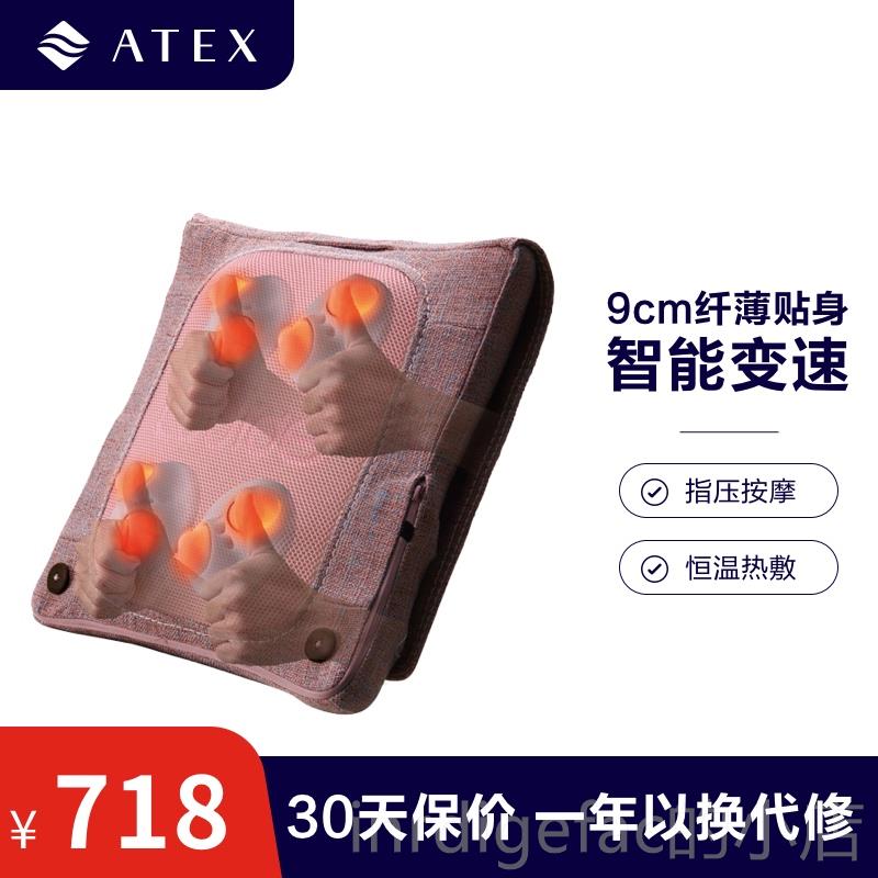 新款摩ATEX背部按摩器腰部多功能电动家按摩器解插电加热按压仪办
