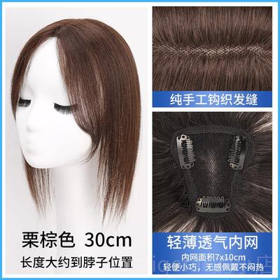 新款瑞士网假发片女头顶真发补遮白发隐假形发蓬松自然轻发薄刘海