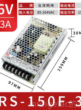 新款1台湾明纬LRS-1505W开直关电源24V/2/1/36/48V工控流6.5A替NE