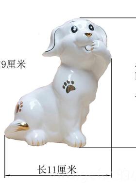 新款陶瓷生肖小旺财狗摆件艺品风工水摆设可爱狗礼品意创动物饰品