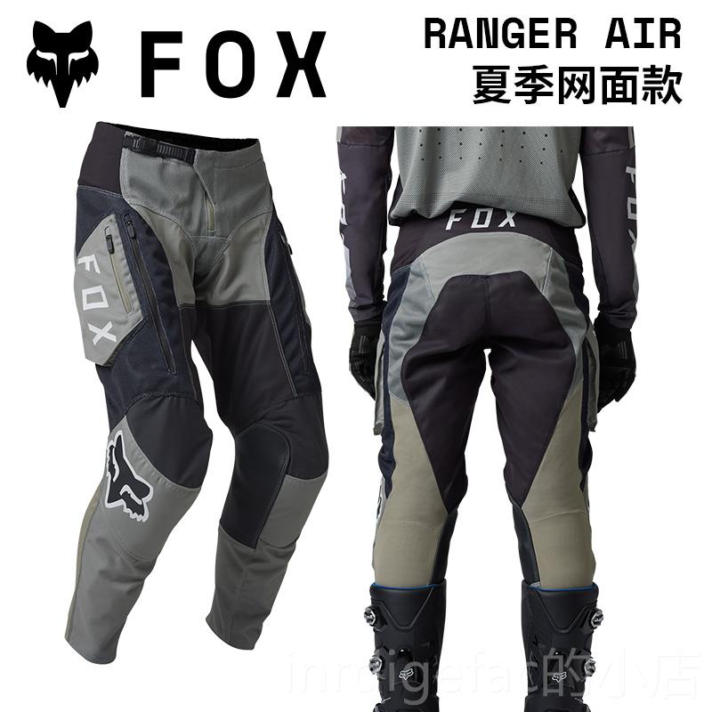 新款绿道越野美国FOX lgion越野托透骑行车裤林道耐e磨秋摩冬气轻