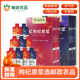 邮政农品枸杞原浆宁夏红黑枸杞子枸杞汁新鲜原汁早C晚A邮政优选