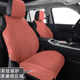 麂皮座垫 通用全包座椅套夏季 新款 汽车坐垫翻毛皮主副驾驶单座四季
