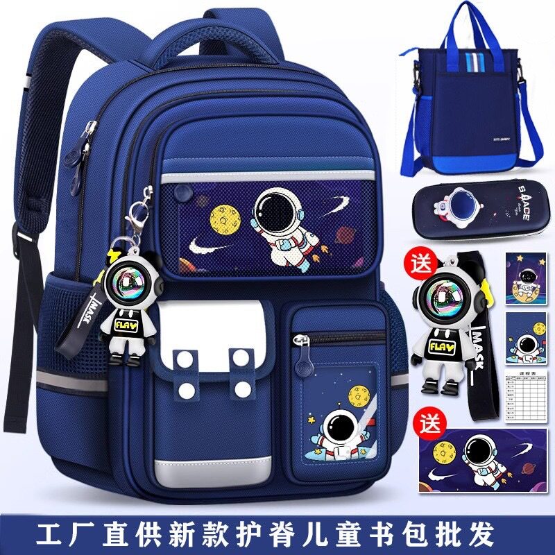 儿童书包减负大容量双肩包
